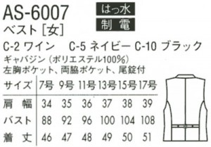 AS-6007--01